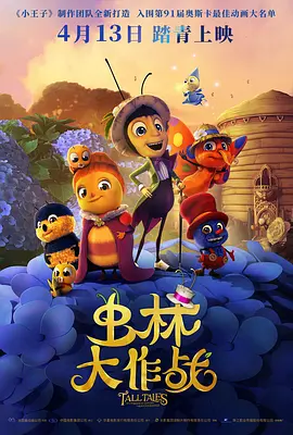 强烈的欲望